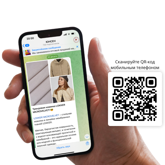 Мы в Telegram!