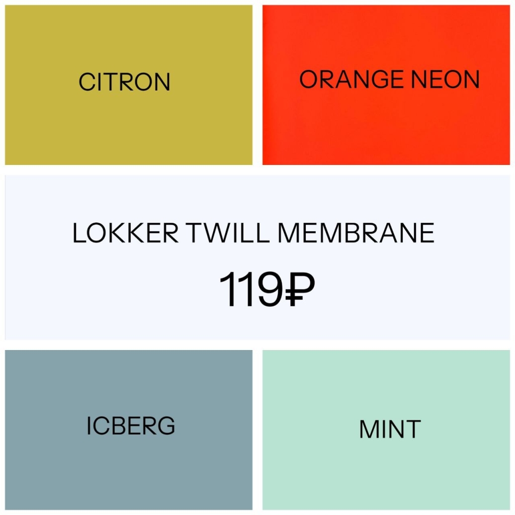 LOKKER TWILL.jpg