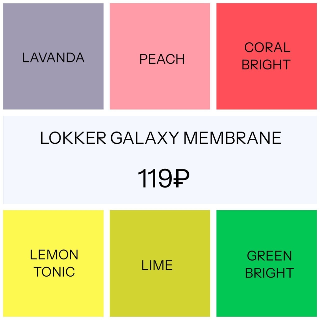 LOKKER GALAXY MEMBRANE-2.jpg